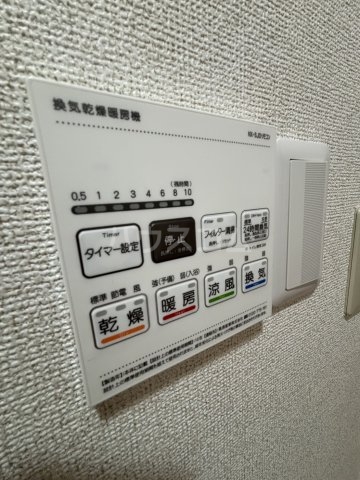 15/30 設備