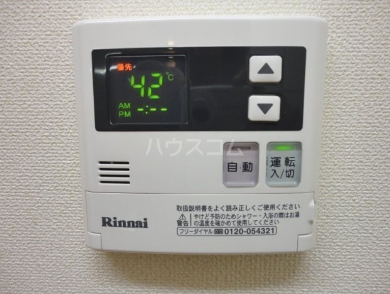 17/24 設備