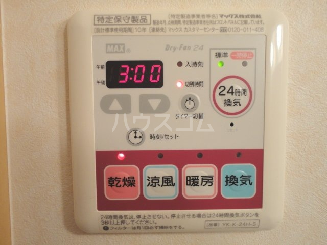14/21 設備