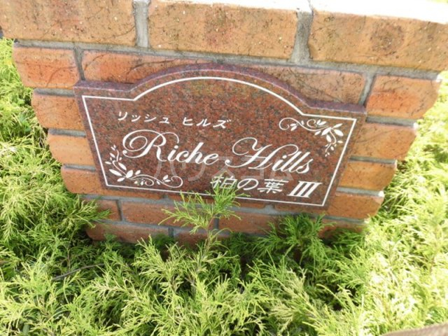 14/23 エントランス