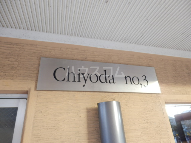 21/28 その他画像