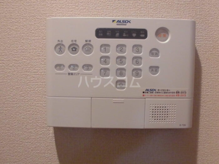 11/22 設備