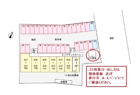 10/20 その他画像