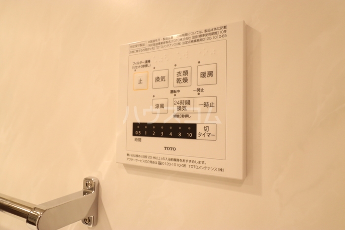 14/25 設備