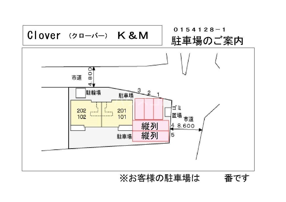 14/21 その他画像