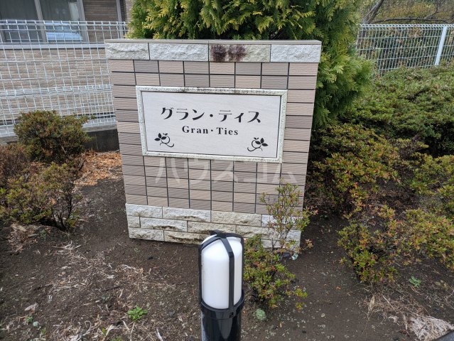 27/30 エントランス