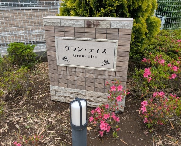 28/30 エントランス