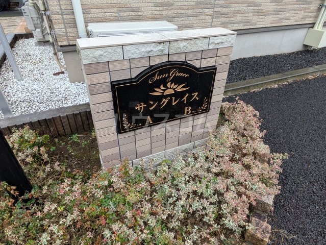 5/12 エントランス