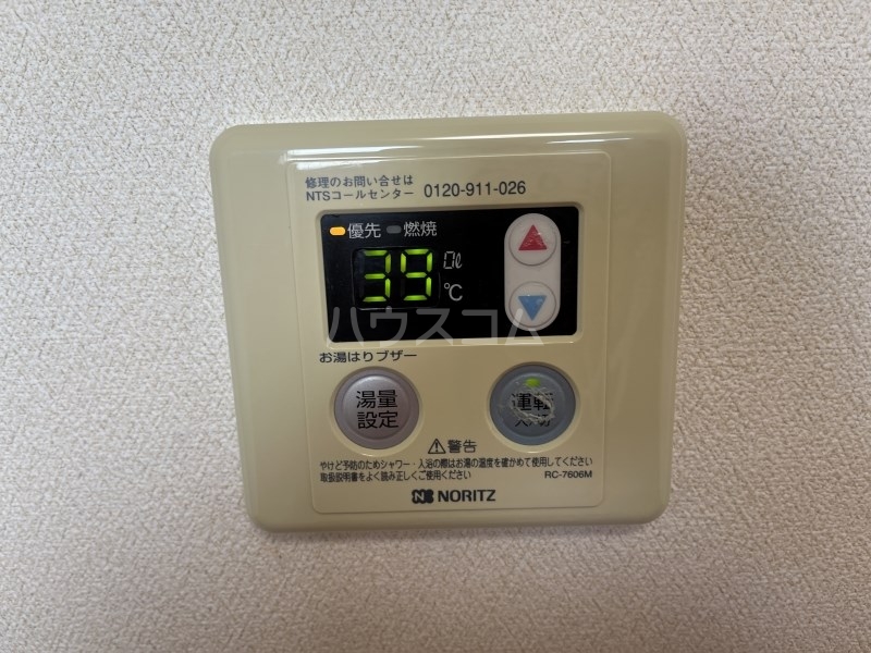 18/30 設備