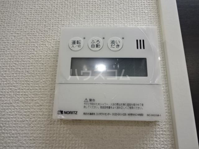 20/30 設備