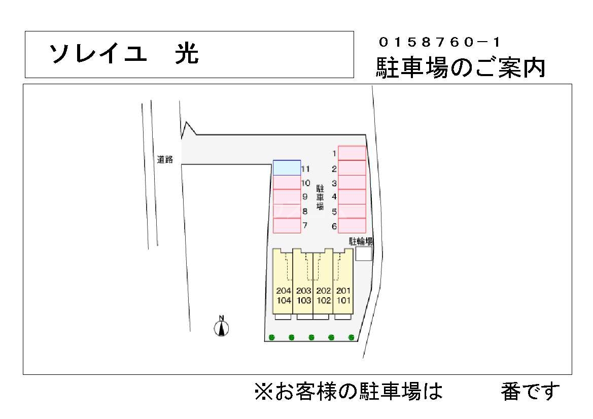 13/21 その他画像