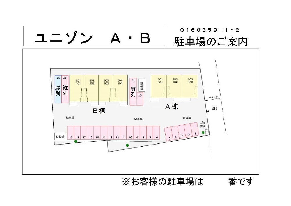 14/21 その他画像