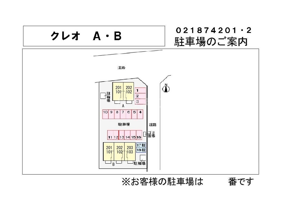 9/27 玄関