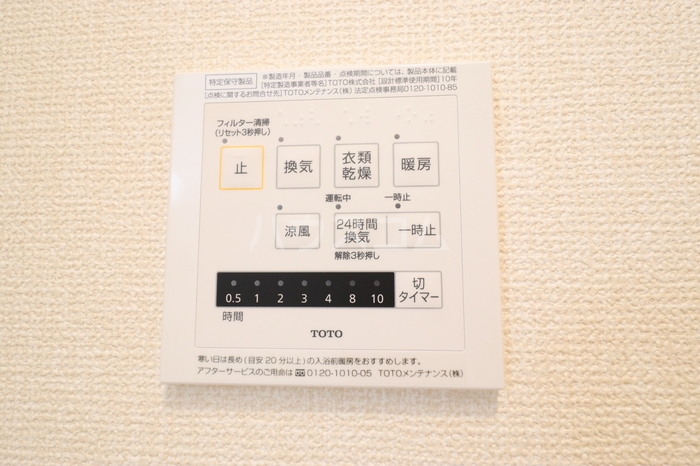 16/25 設備