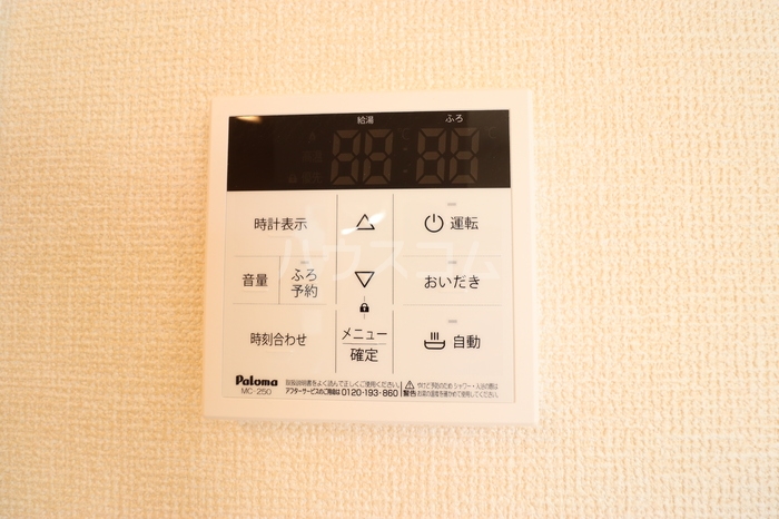 13/28 設備
