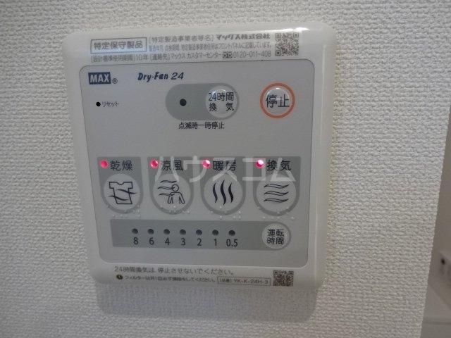 23/29 バルコニー