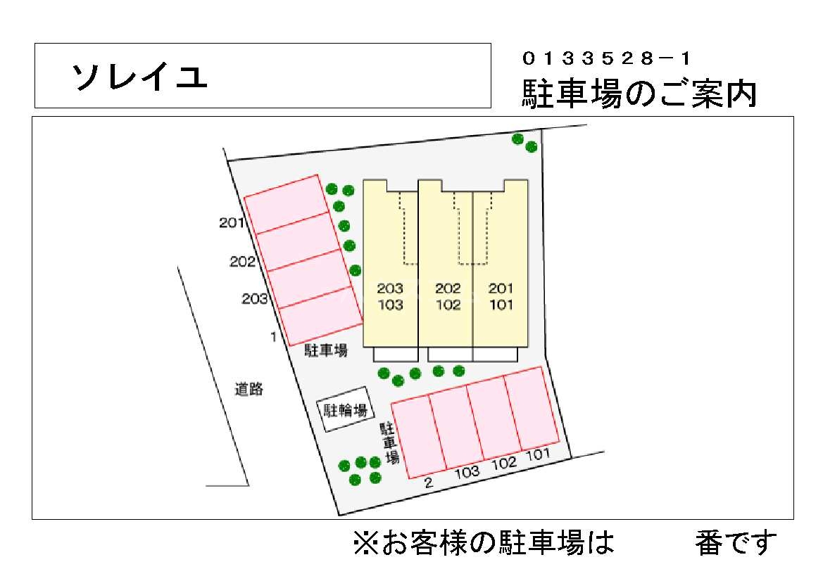 14/21 その他画像
