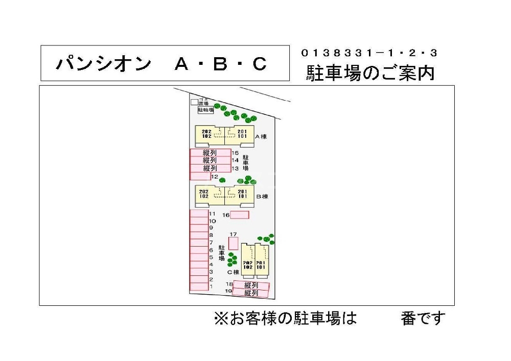 14/21 その他画像