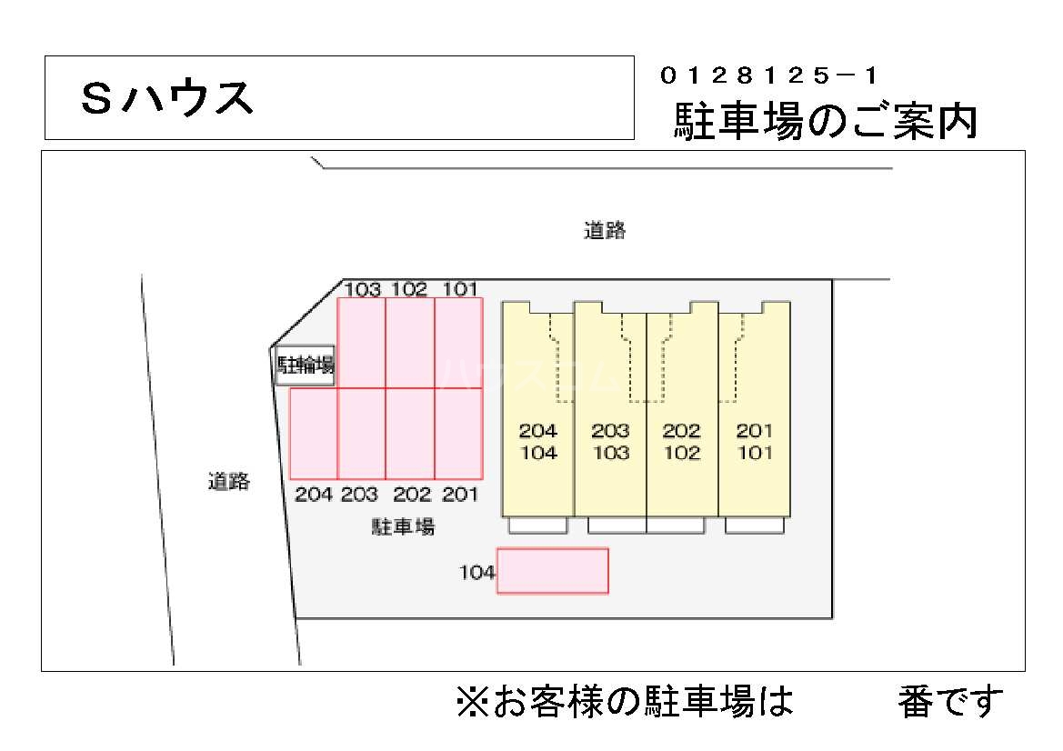 14/21 その他画像