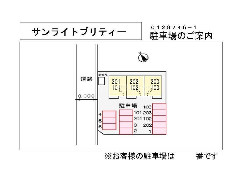 14/20 その他画像