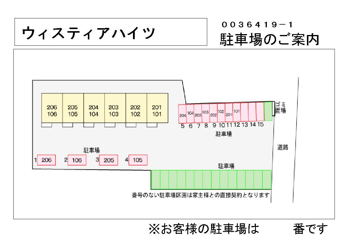 14/21 その他画像