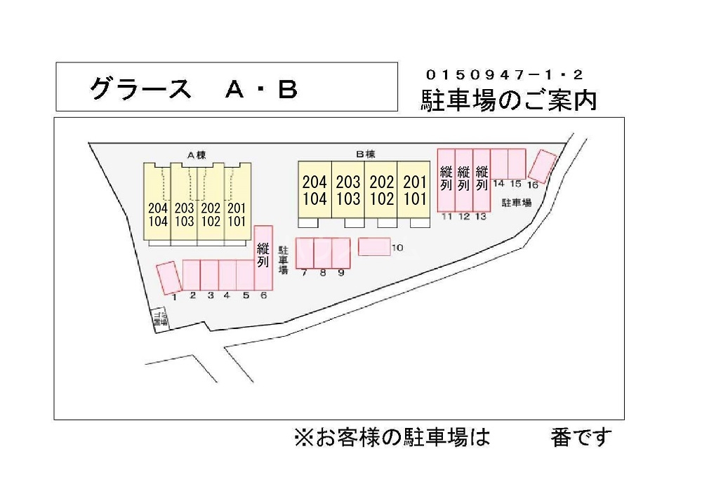 14/21 その他画像