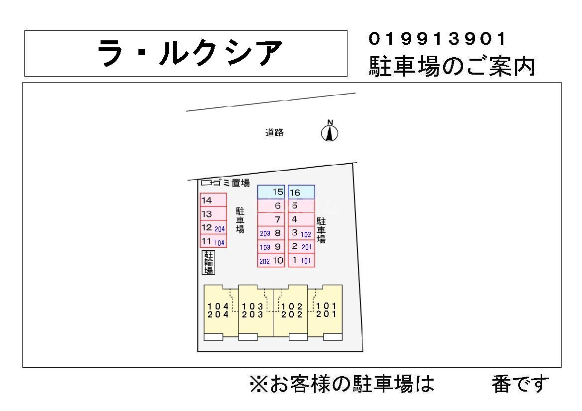 14/23 その他画像