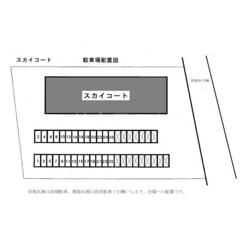 5/13 駐車場