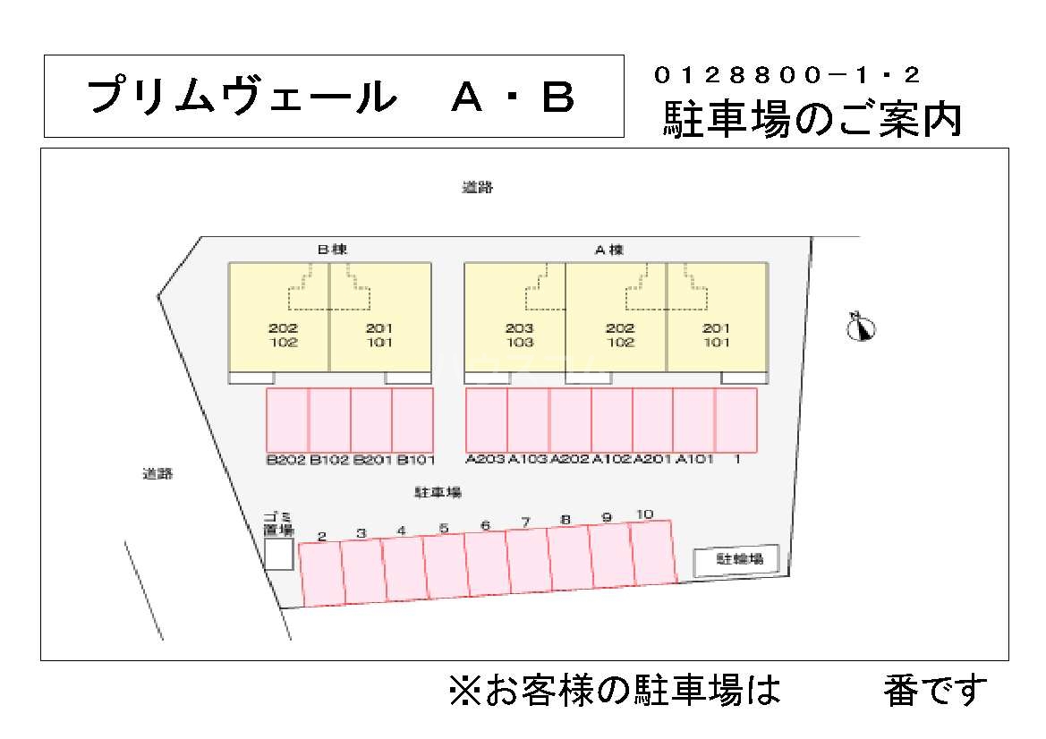 14/23 その他画像