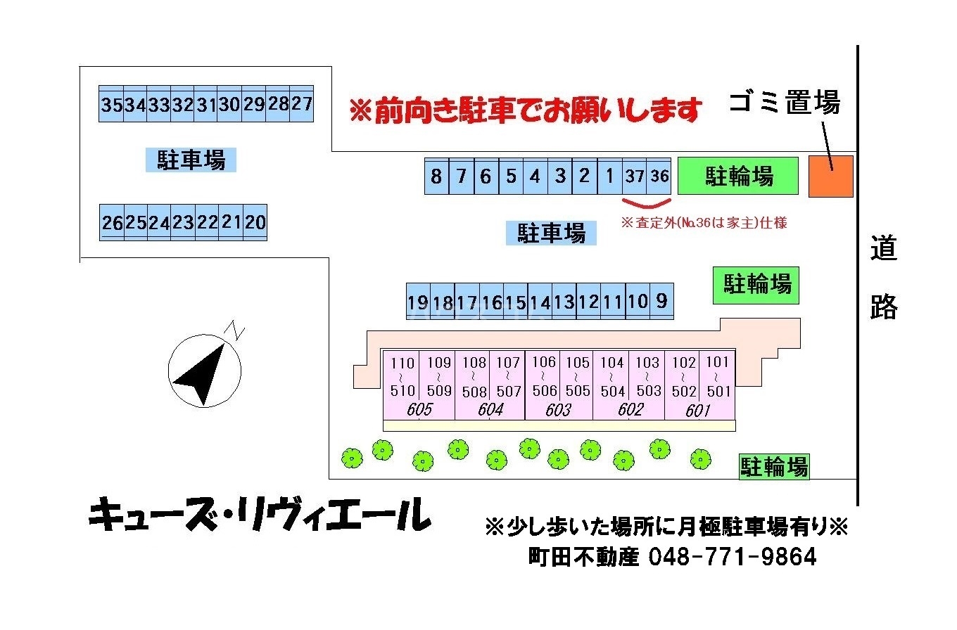 14/25 その他画像