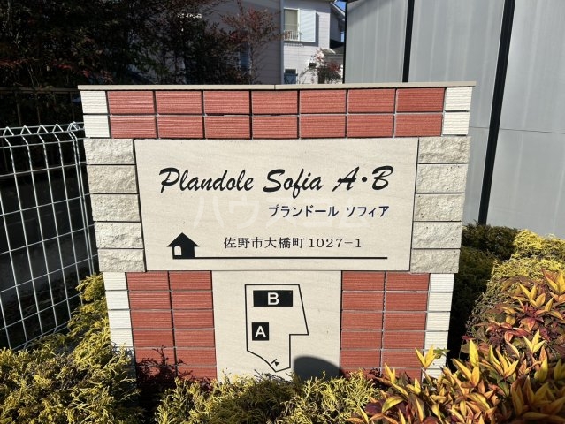 17/26 その他画像