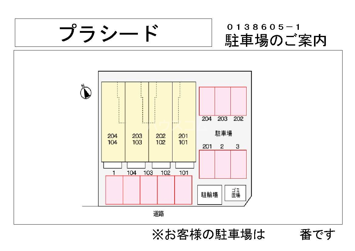 14/21 その他画像