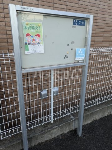 23/30 その他画像