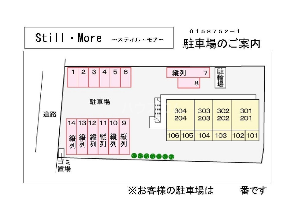 14/21 その他画像