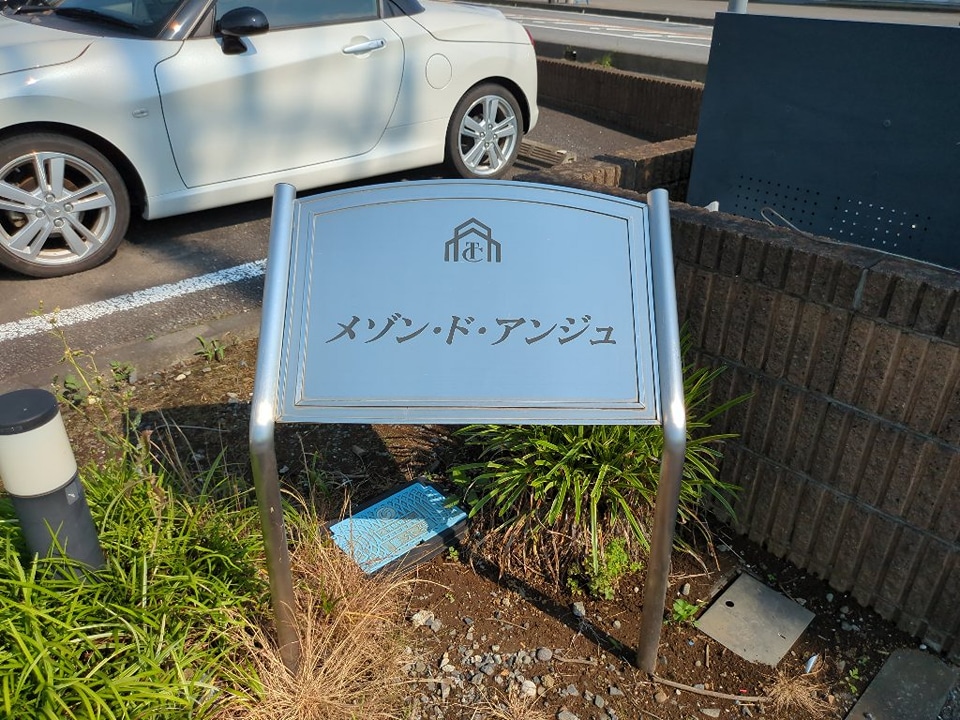 27/30 エントランス