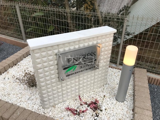 21/23 エントランス