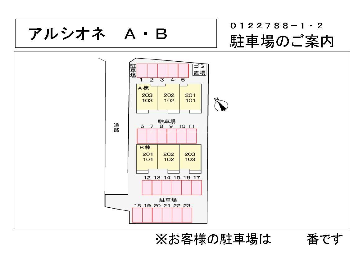 14/21 その他画像