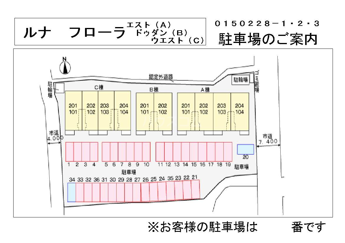 14/21 その他画像
