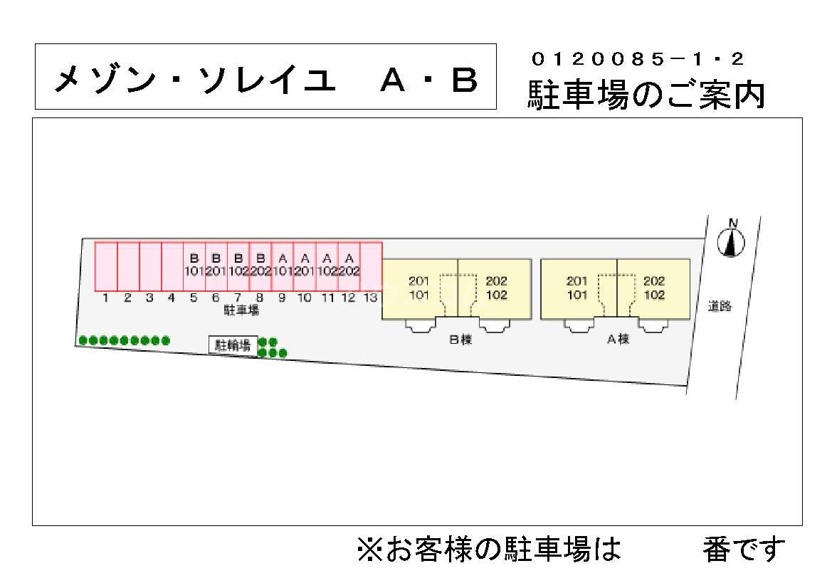 14/21 その他画像