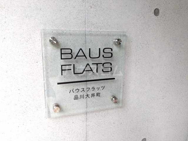 16/30 設備
