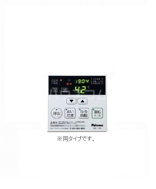 その他画像