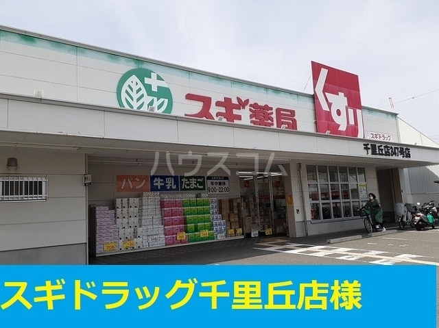 17/30 周辺