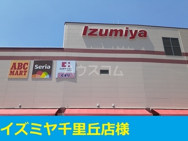 21/30 周辺