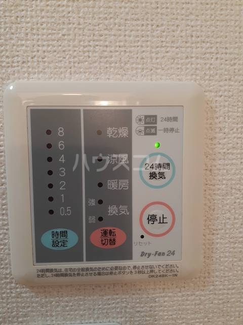 11/21 設備