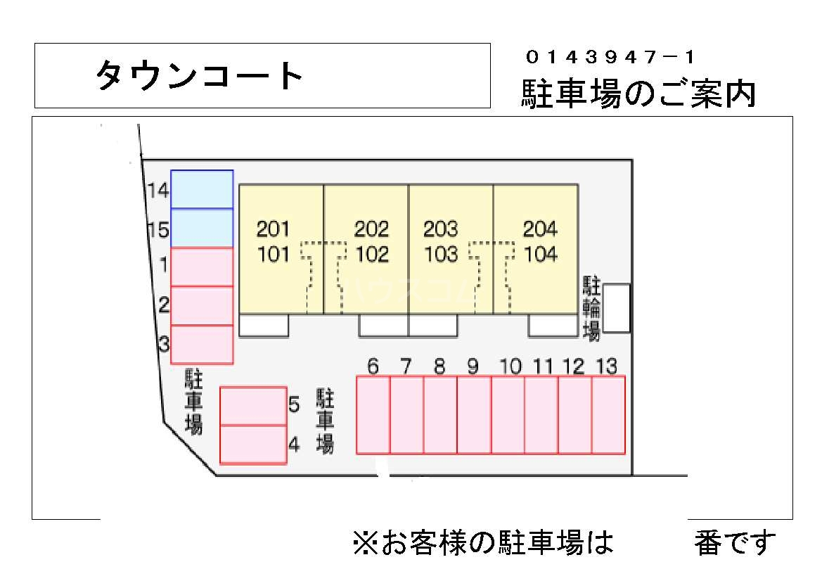 14/21 その他画像