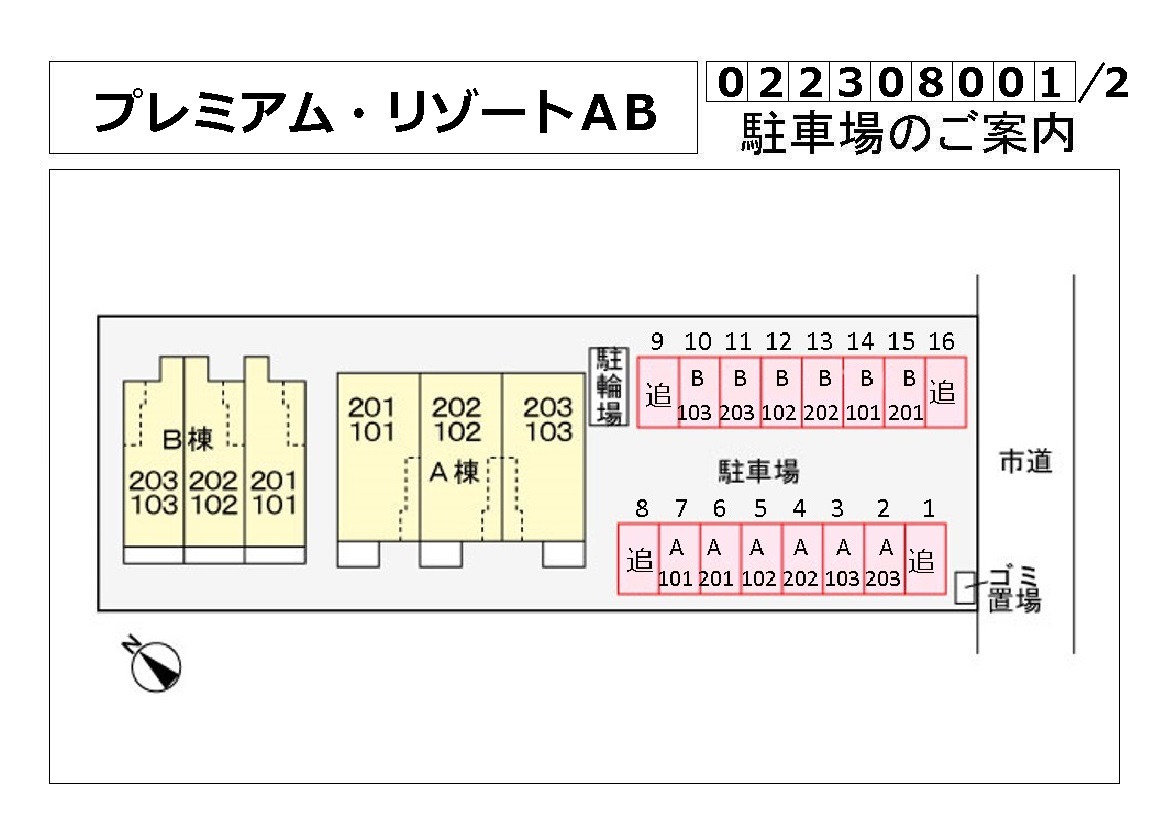 14/21 その他画像
