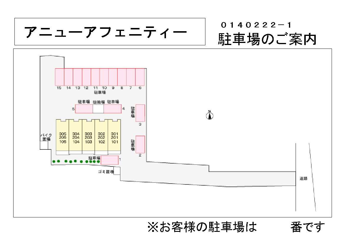 14/23 その他画像