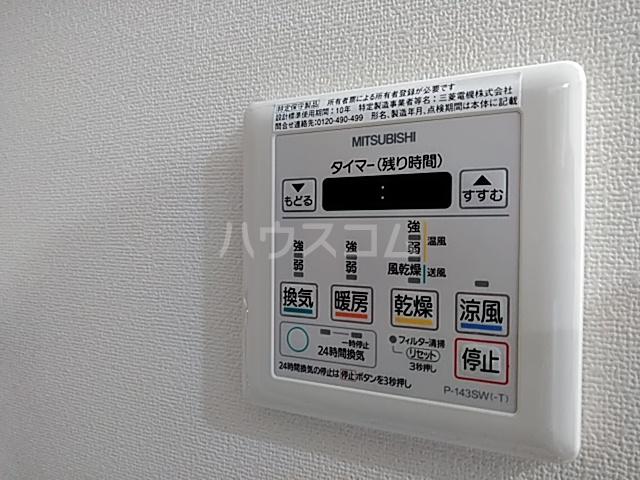 19/30 設備