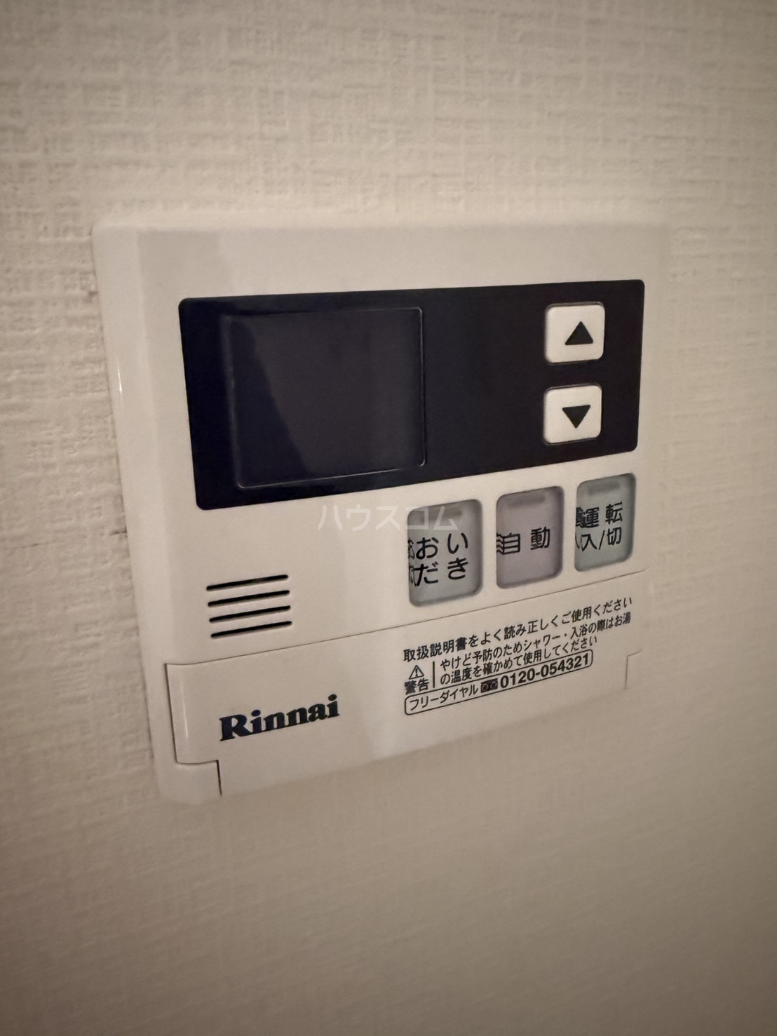 13/24 設備