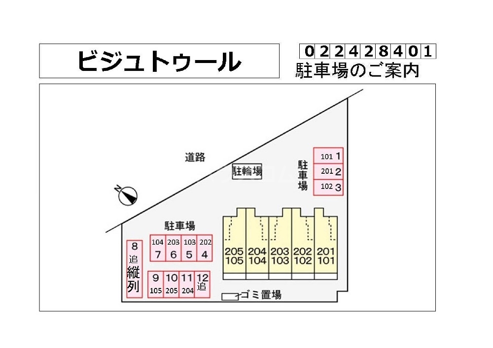 14/21 その他画像